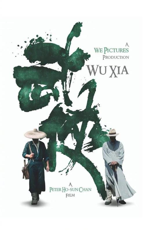 买个假的秘鲁签证